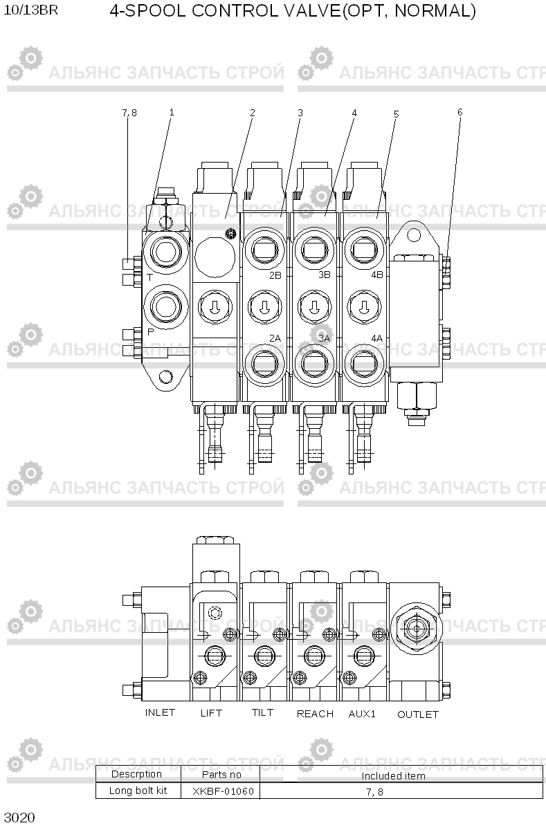 3020 4-SPOOL CONTROL VALVE(OPT, NORMAL) 10/13BR-7, Hyundai