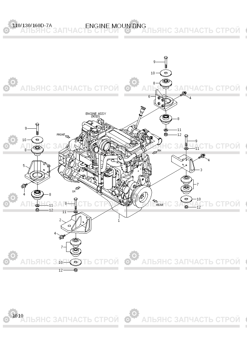 1010 ENGINE MOUNTING 110/130/160D-7A, Hyundai