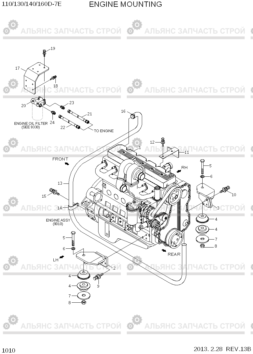 1010 ENGINE MOUNTING 110/130/140/160D-7E, Hyundai
