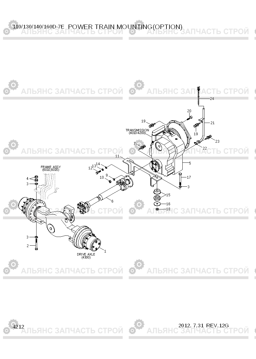 4212 POWER TRAIN MOUNTING(OPTION) 110/130/140/160D-7E, Hyundai