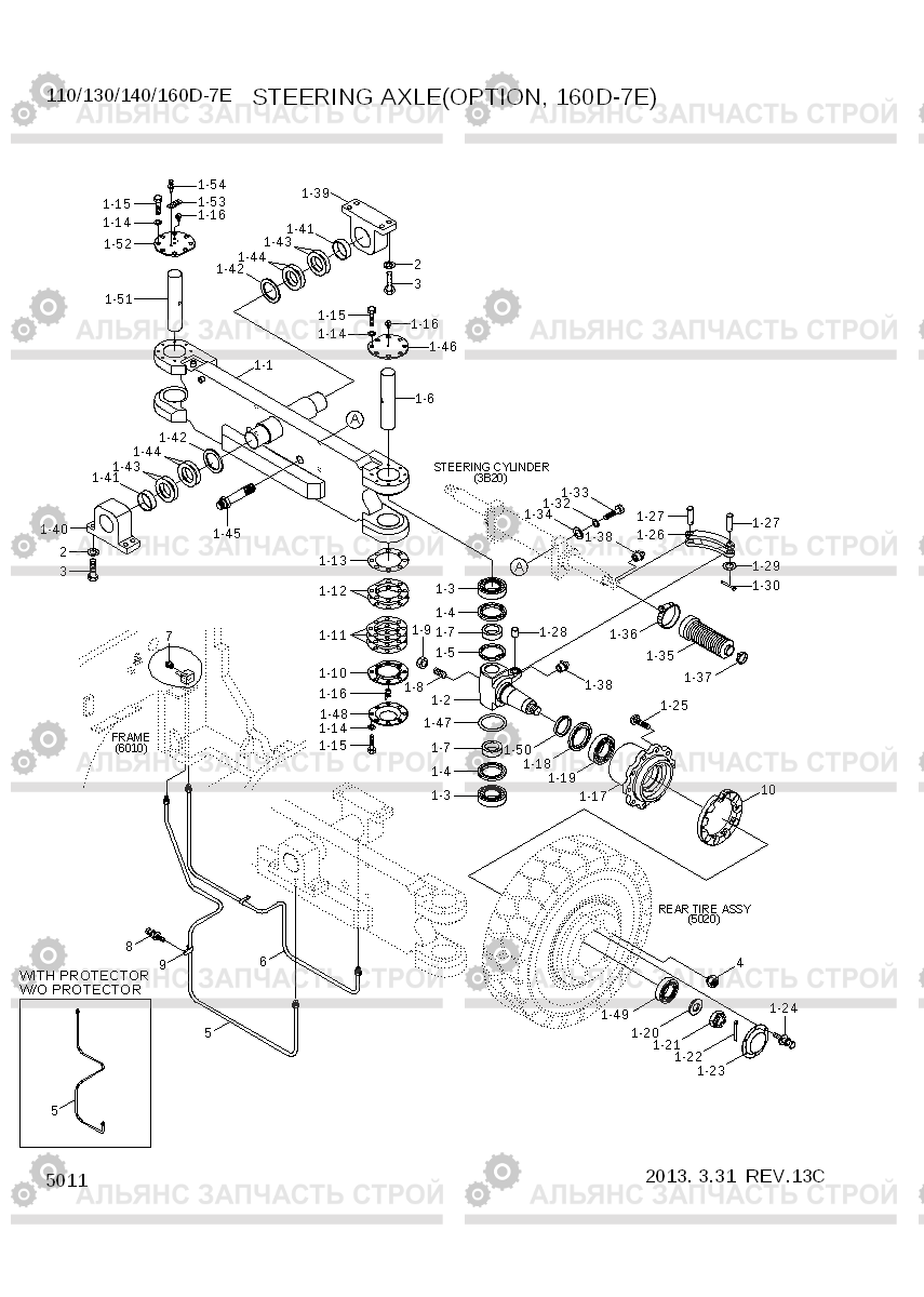 5011 STEERING AXLE (OPTION,160D-7E) 110/130/140/160D-7E, Hyundai