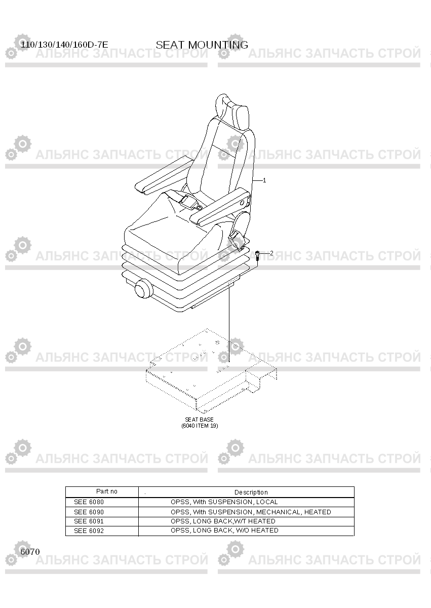 6070 SEAT MOUNTING 110/130/140/160D-7E, Hyundai