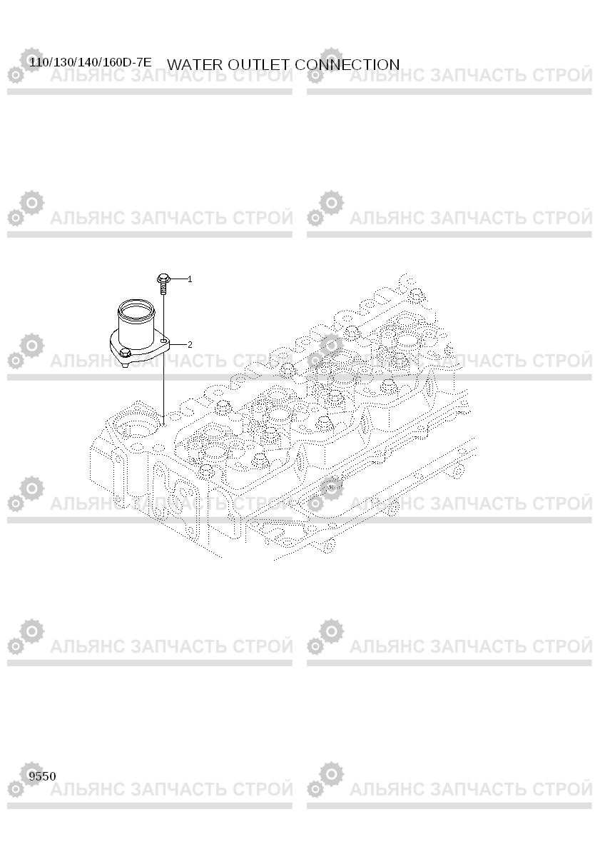 A550 WATER OUTLET CONNECTION 110/130/140/160D-7E, Hyundai