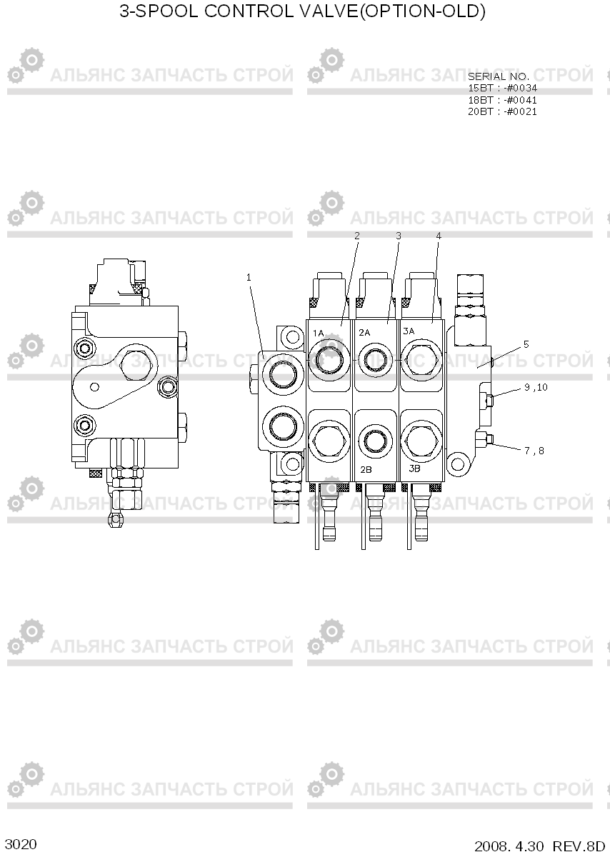 3020 3-SPOOL CONTROL VALVE(OPTION-OLD) 15/18/20BT-7, Hyundai