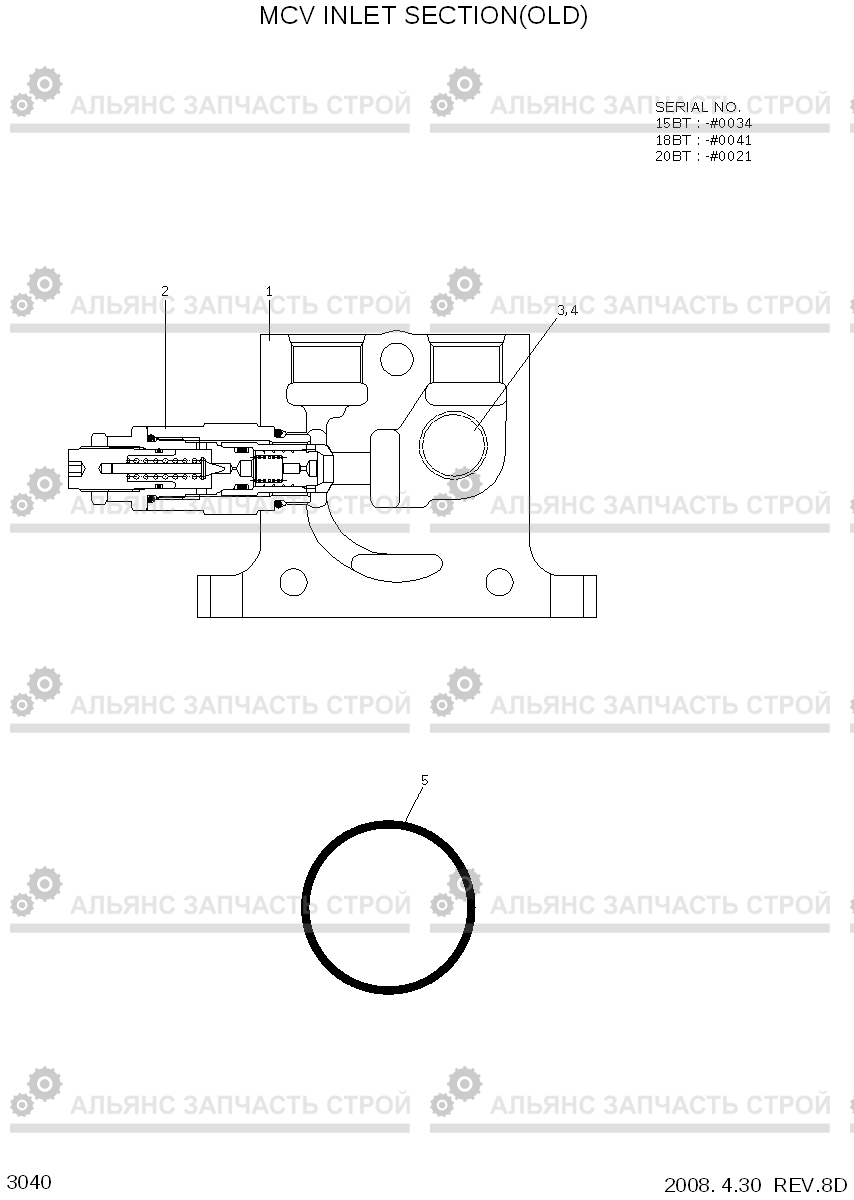 3040 MCV INLET SECTION(OLD) 15/18/20BT-7, Hyundai
