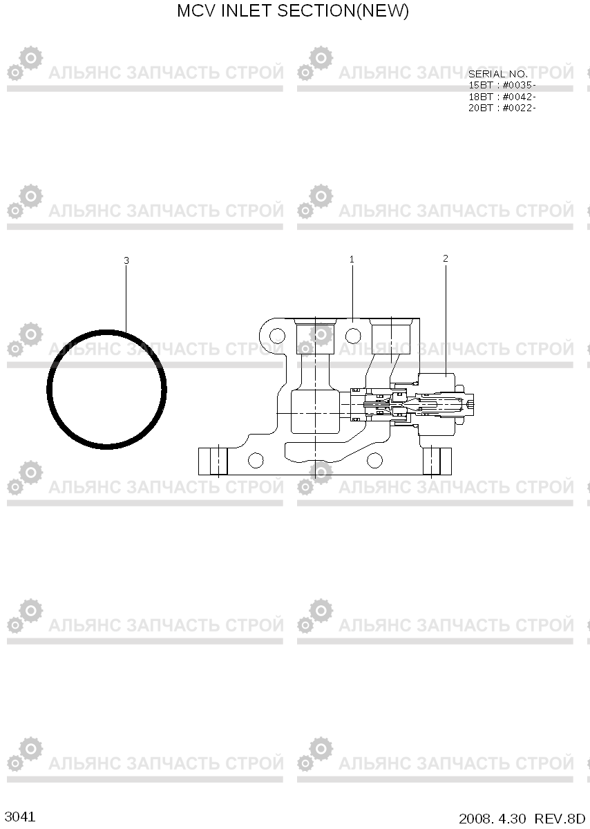 3041 MCV INLET SECTION(NEW) 15/18/20BT-7, Hyundai
