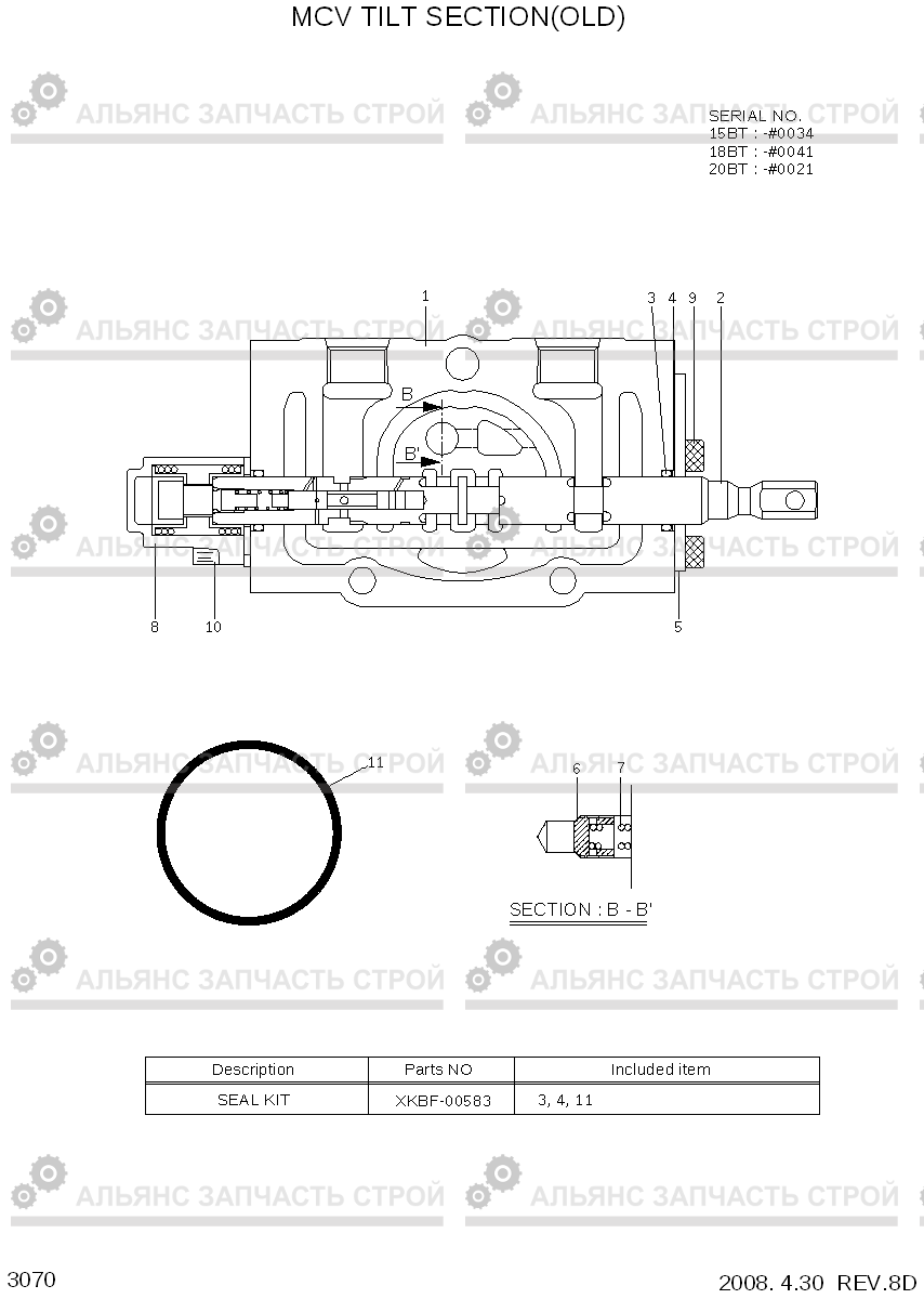 3070 MCV TILT SECTION(OLD) 15/18/20BT-7, Hyundai
