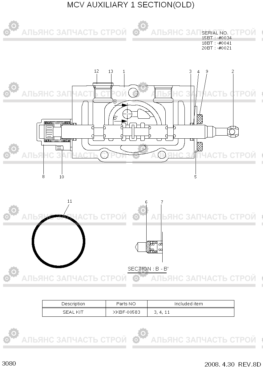 3080 MCV AUXILIARY 1 SECTION(OLD) 15/18/20BT-7, Hyundai