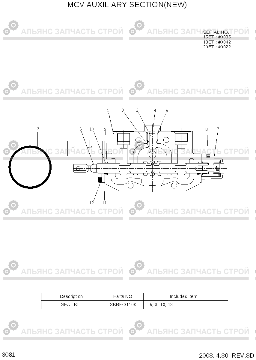 3081 MCV AUXILIARY SECTION(NEW) 15/18/20BT-7, Hyundai