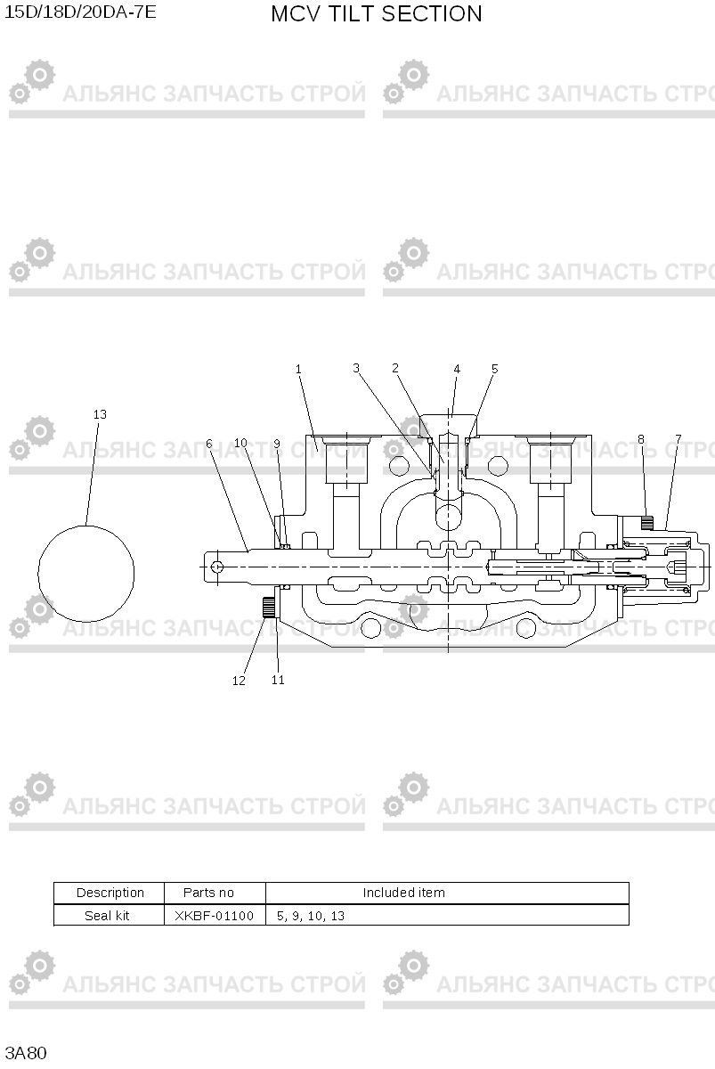 3A80 MCV TILT SECTION 15D/18D/20DA-7E, Hyundai