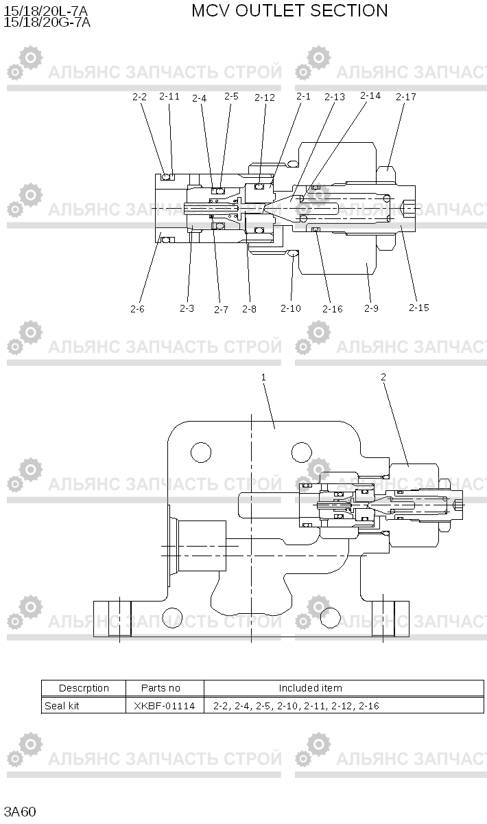 3A60 MCV OUTLET SECTION 15/18/20G-7A, Hyundai