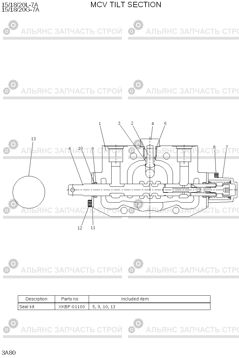 3A80 MCV TILT SECTION 15/18/20G-7A, Hyundai