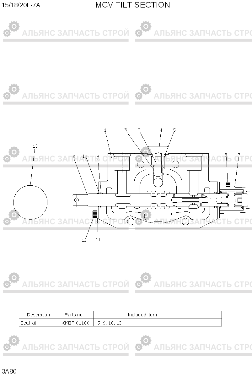 3A80 MCV TILT SECTION 15/18/20L-7A, Hyundai