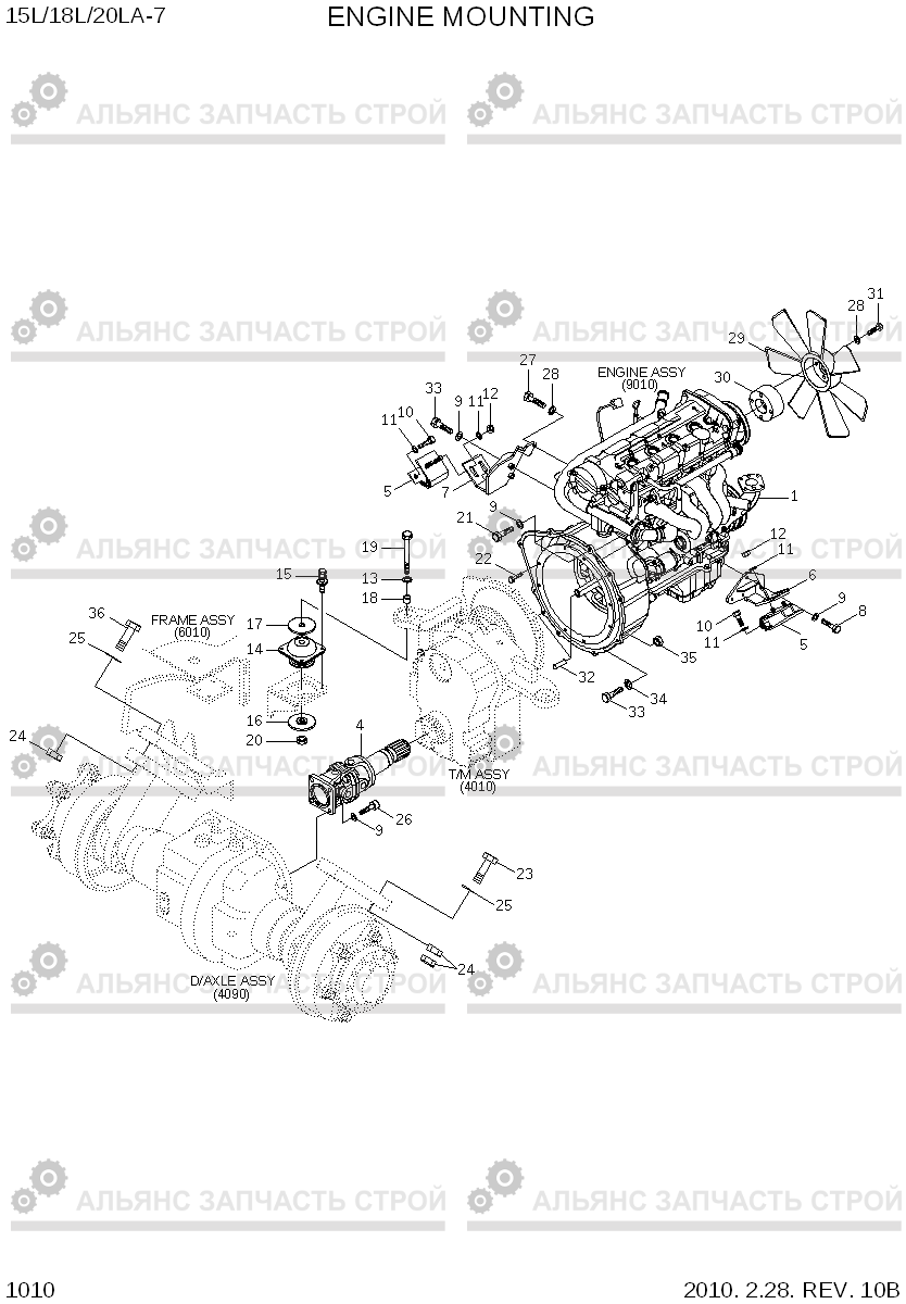 1010 ENGINE MOUNTING 15L/18L/20LA-7, Hyundai