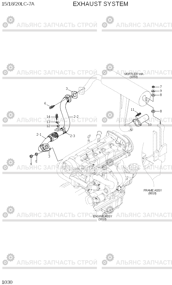 1030 EXHAUST SYSTEM 15LC/18LC/20LC-7A, Hyundai