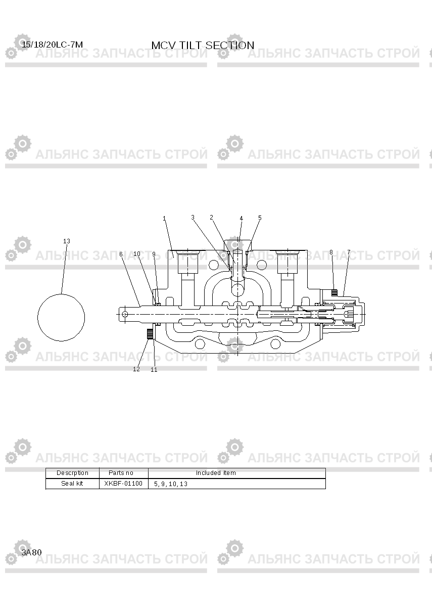 3A80 MCV TILT SECTION 15/18/20LC-7M, Hyundai