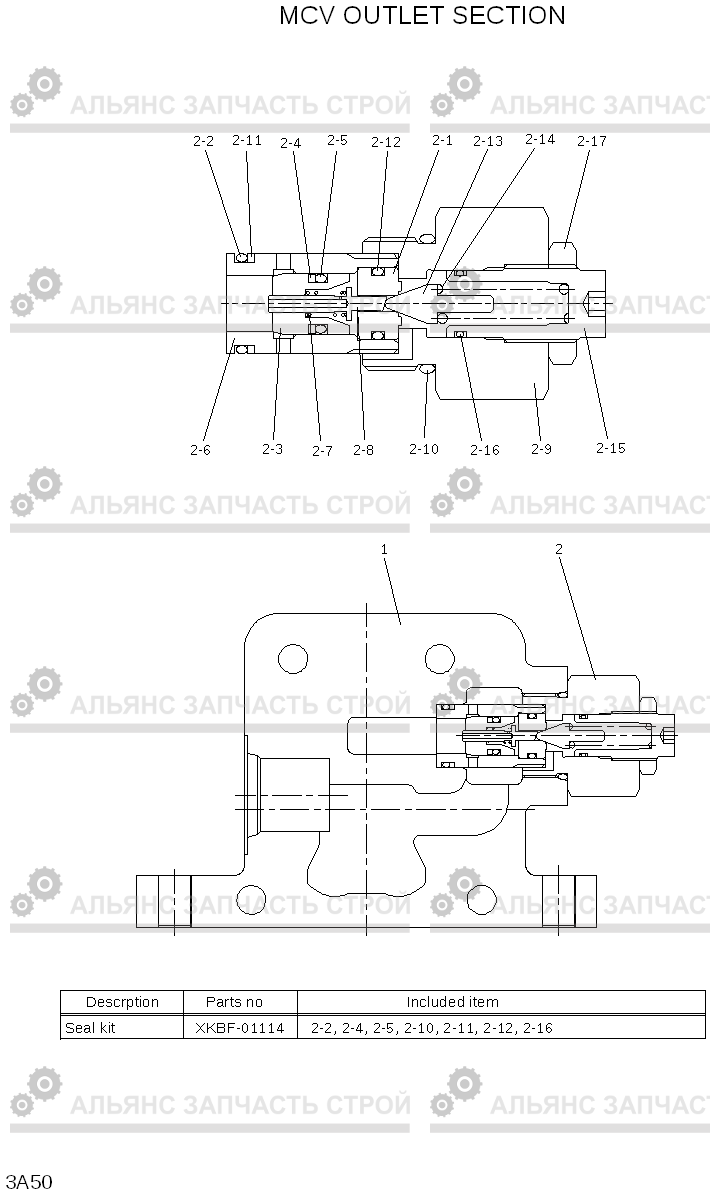3A50 MCV OUTLET SECTION 15LC/18LC/20LCA-7, Hyundai
