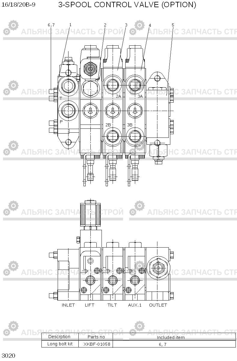 3020 3-SPOOL CONTROL VALVE (OPTION) 16/18/20B-9, Hyundai