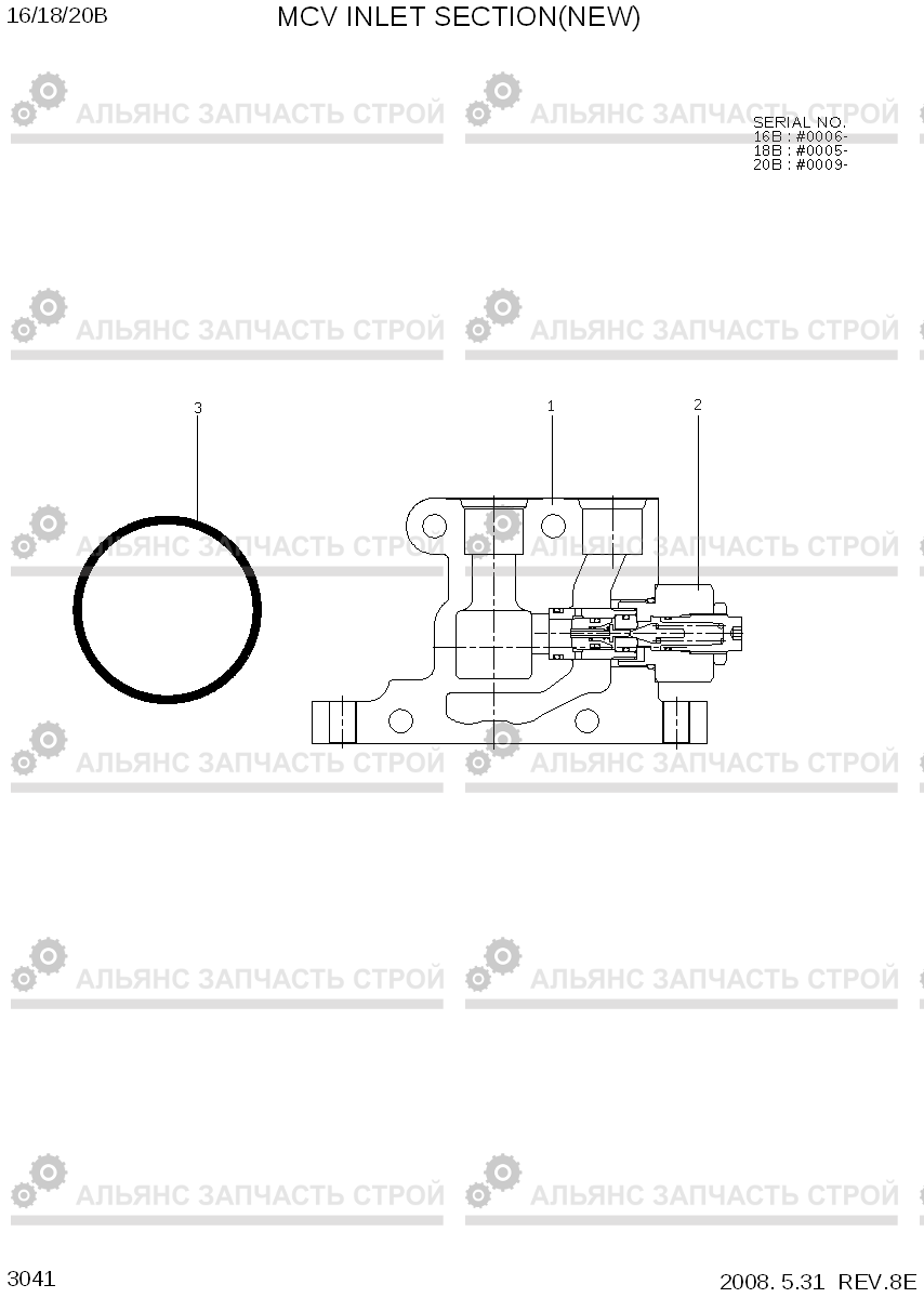 3041 MCV INLET SECTION(NEW) 16/18/20B-7, Hyundai