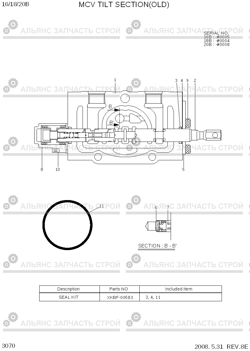 3070 MCV TILT SECTION(OLD) 16/18/20B-7, Hyundai