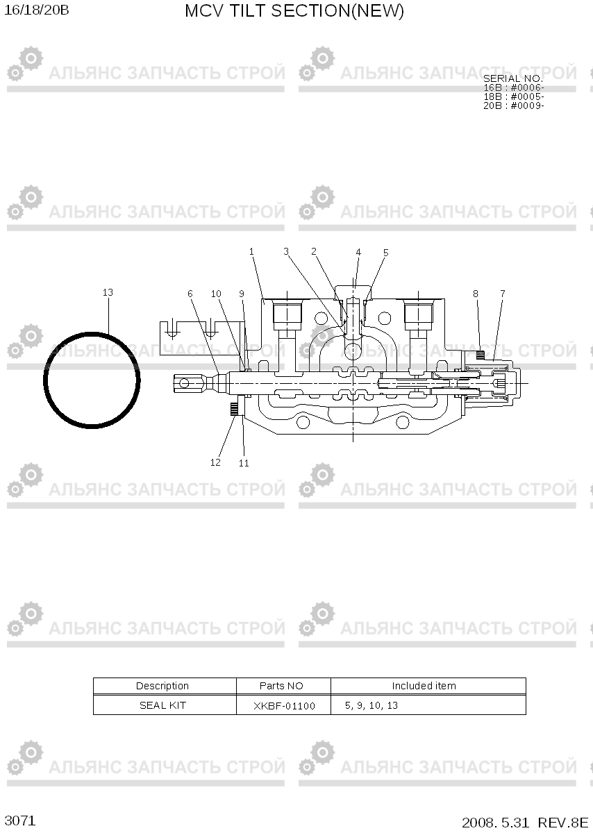 3071 MCV TILT SECTION(NEW) 16/18/20B-7, Hyundai