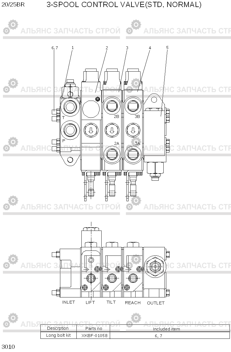 3010 3-SPOOL CONTROL VALVE(STD, NORMAL) 20/25BR-7, Hyundai