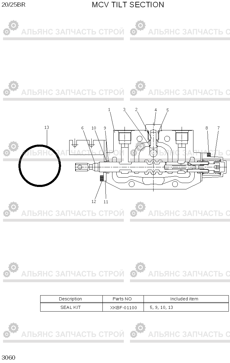 3060 MCV TILT SECTION 20/25BR-7, Hyundai