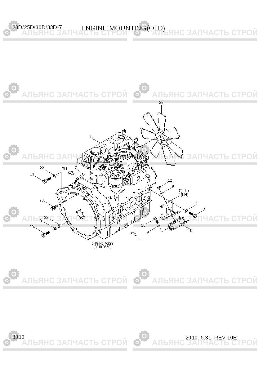 1010 ENGINE MOUNTING(OLD) 20D/25D/30D/33D-7, Hyundai