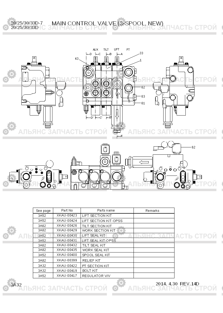 3A32 MAIN CONTROL VALVE(3-SPL, NEW.30/33D-7) 20D/25D/30D/33D-7, Hyundai
