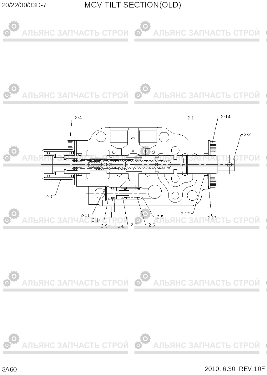 3A60 MCV TILT SECTION(OLD) 20D/25D/30D/33D-7, Hyundai