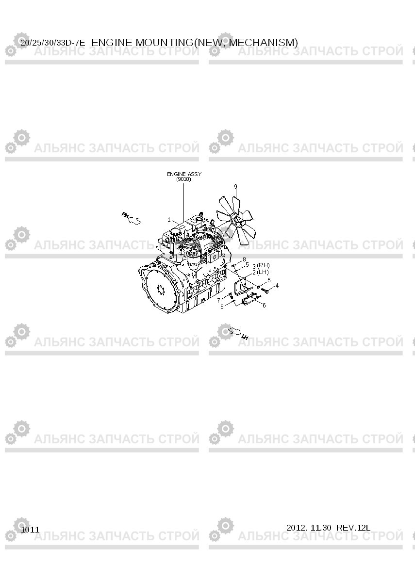 1011 ENGINE MOUNTING(NEW, MECHANISM) 20D/25D/30D/33D-7E, Hyundai