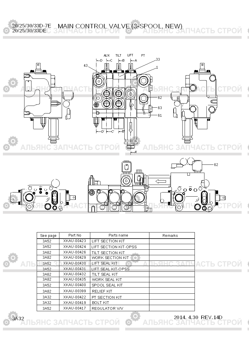 3A32 MAIN CONTROL VALVE(3-SPL, NEW.30/33D-7E) 20D/25D/30D/33D-7E, Hyundai