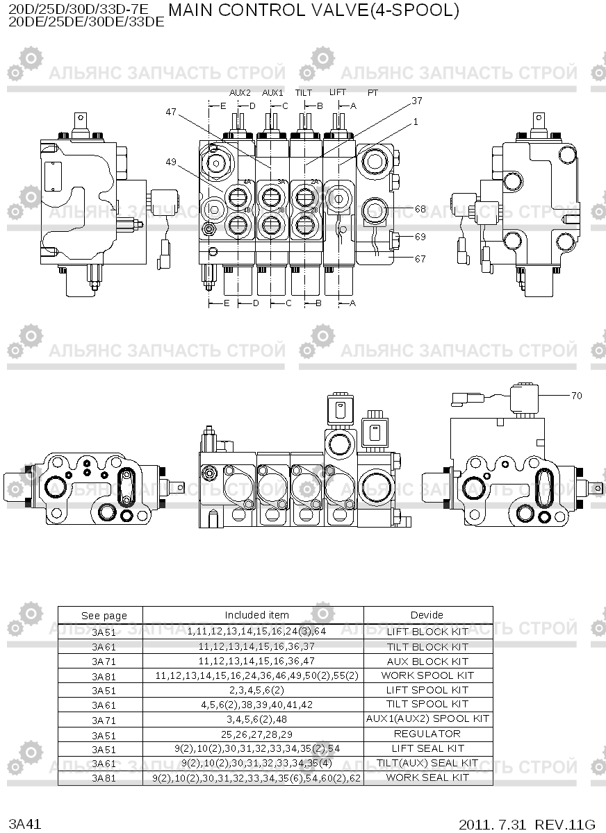 3A41 MAIN CONTROL VALVE(4-SPOOL, NEW) 20D/25D/30D/33D-7E, Hyundai