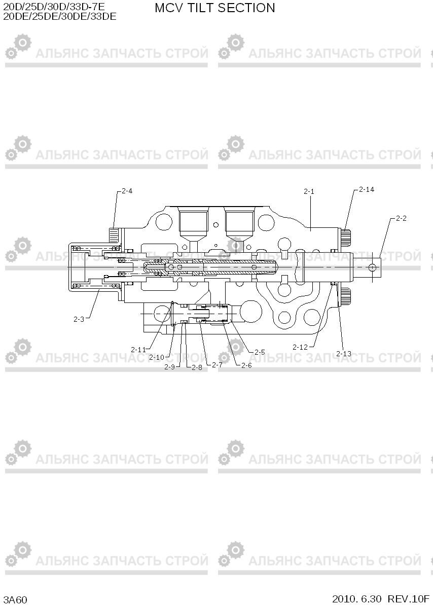 3A60 MCV TILT SECTION(OLD) 20D/25D/30D/33D-7E, Hyundai