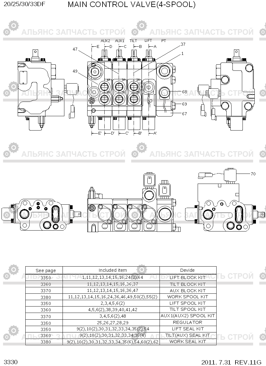 3330 MAIN CONTROL VALVE(4-SPOOL) 20/25/30/33DF-7, Hyundai