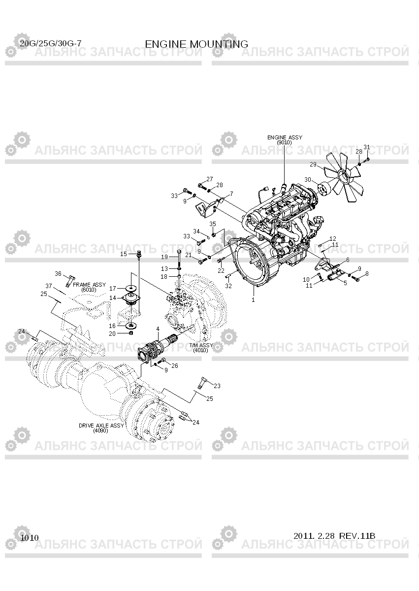 1010 ENGINE MOUNTING 20G/25G/30G-7, Hyundai