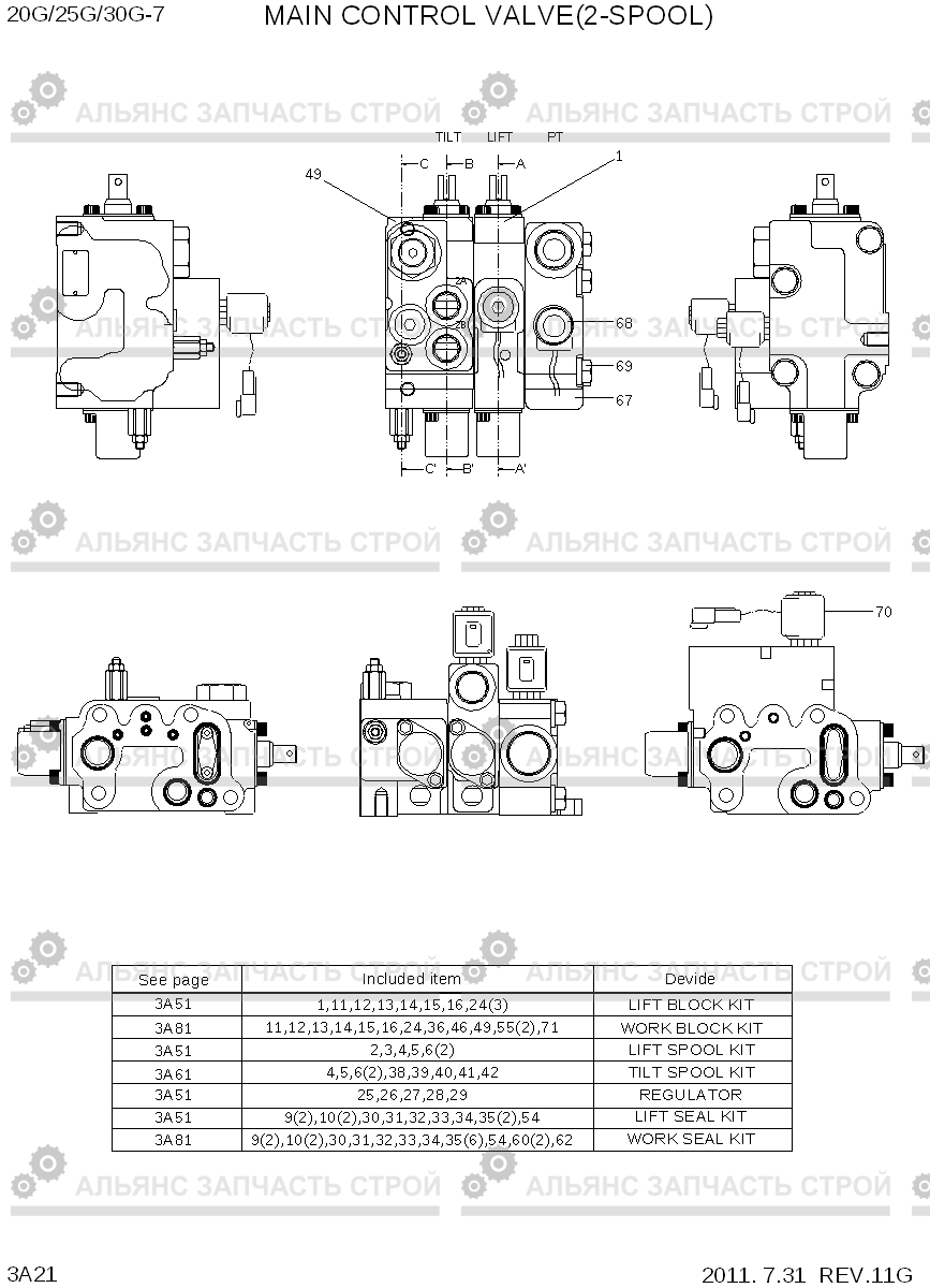 3A21 MAIN CONTROL VALVE(2-SPOOL) 20G/25G/30G-7, Hyundai