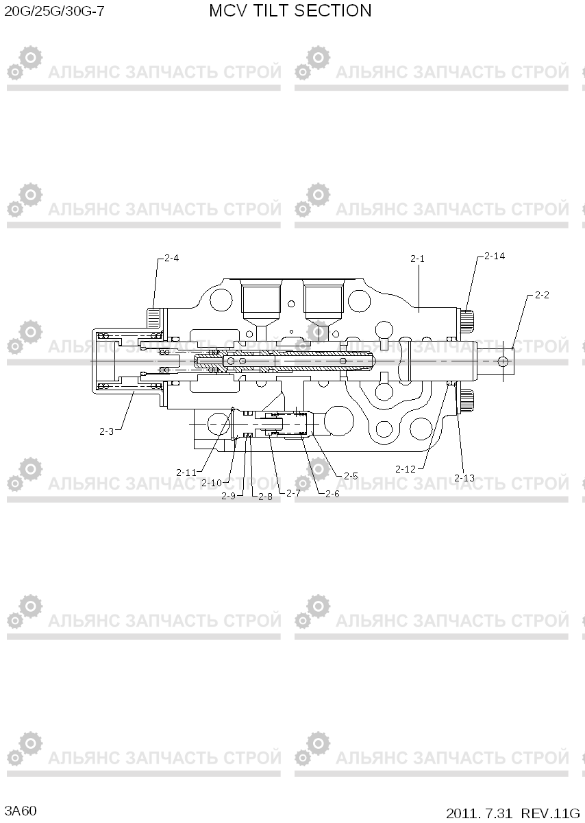 3A60 MCV TILT SECTION 20G/25G/30G-7, Hyundai