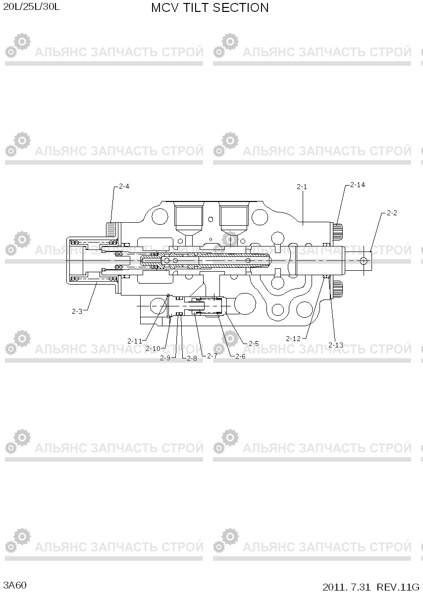 3A60 MCV TILT SECTION 20L/25L/30L-7, Hyundai