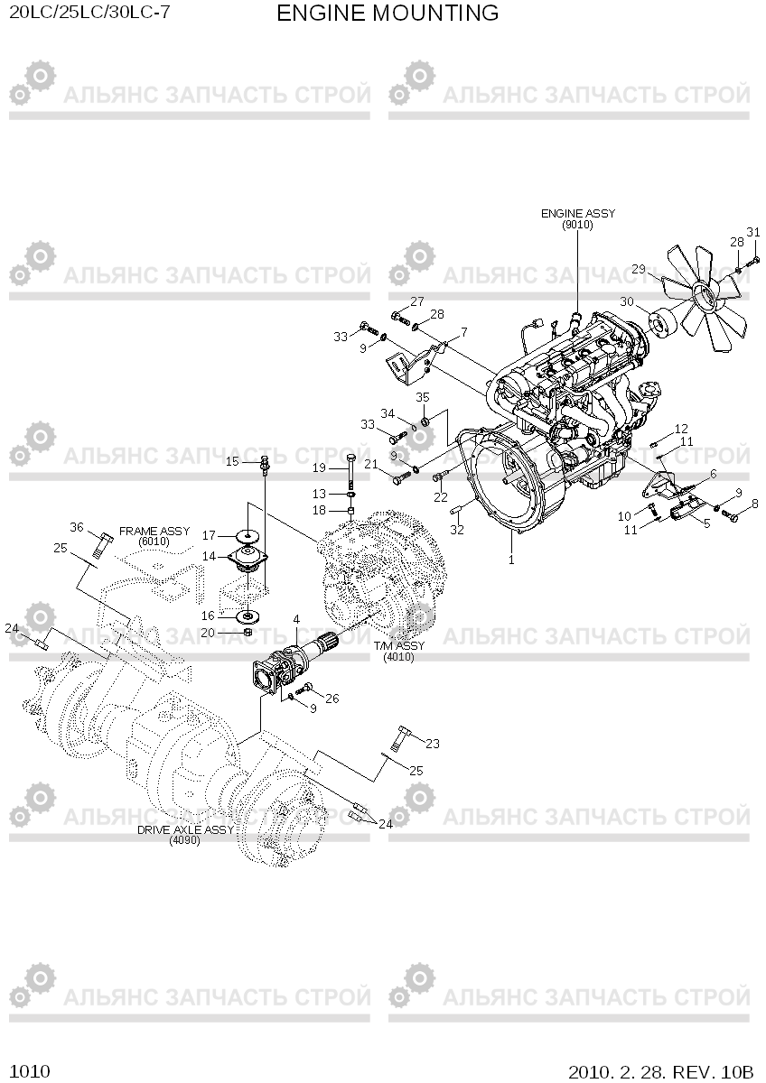 1010 ENGINE MOUNTING 20LC/25LC/30LC-7, Hyundai