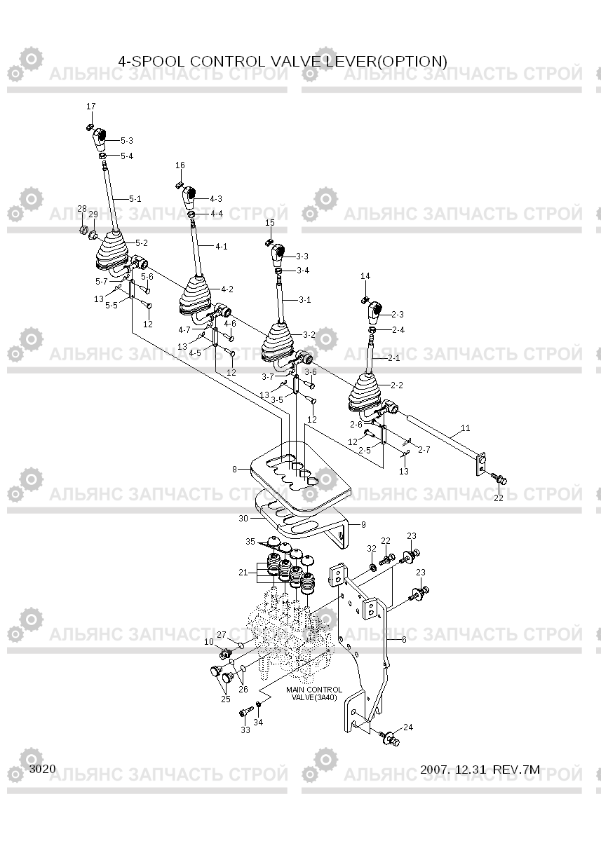 3020 4-SPOOL CONTROL VALVE LEVER(OPTION) 20LC/25LC/30LC-7, Hyundai