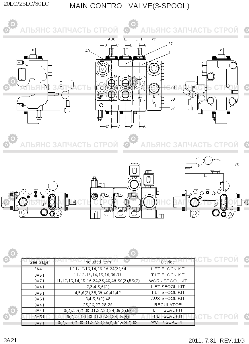 3A21 MAIN CONTROL VALVE(3-SPOOL) 20LC/25LC/30LC-7, Hyundai