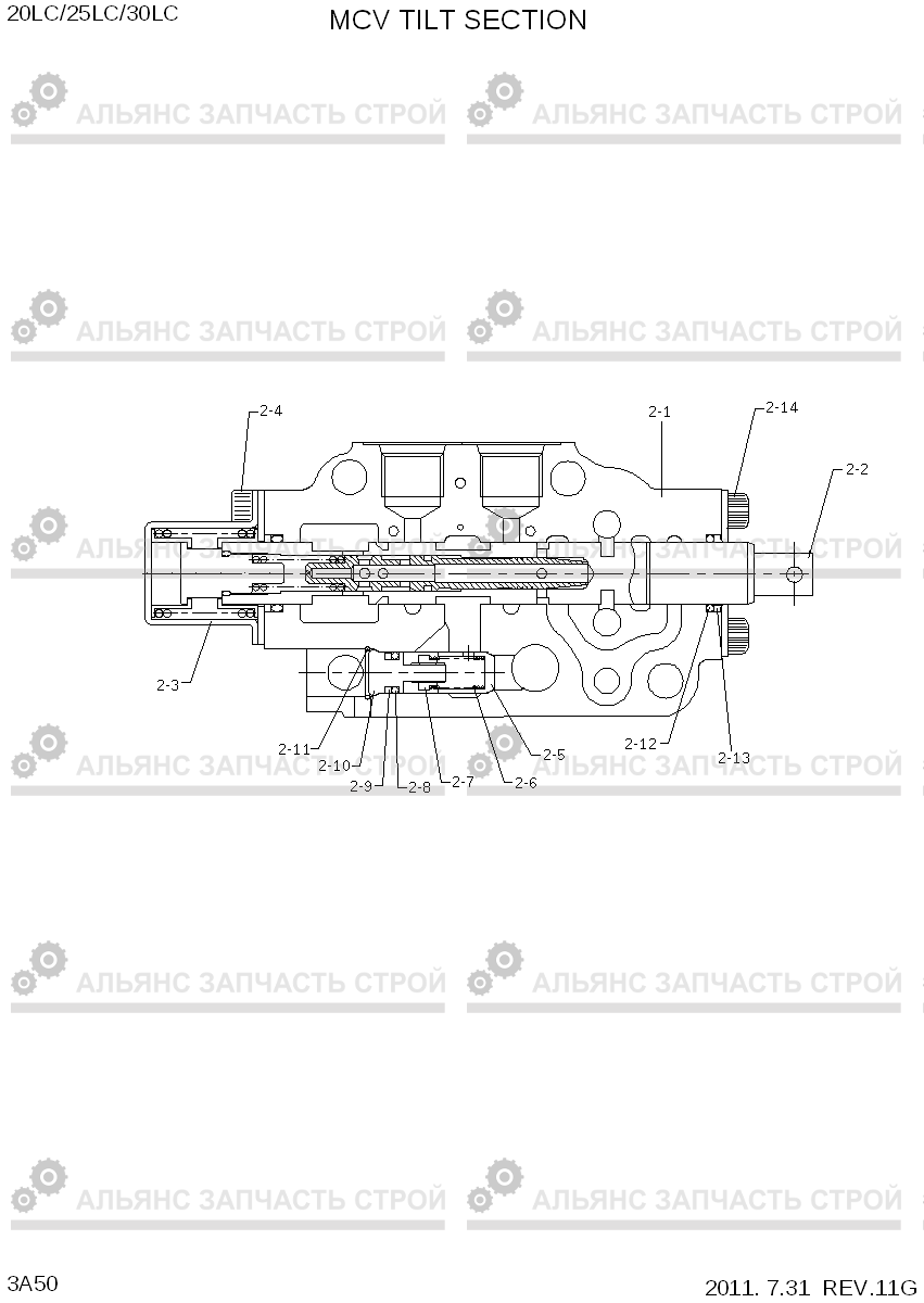 3A50 MCV TILT SECTION 20LC/25LC/30LC-7, Hyundai
