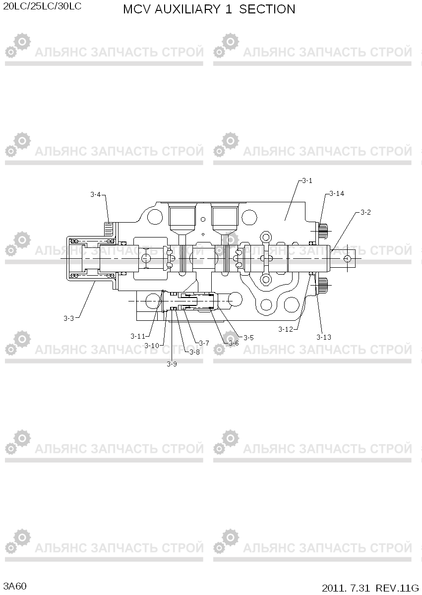 3A60 MCV AUXILIARY 1 SECTION 20LC/25LC/30LC-7, Hyundai