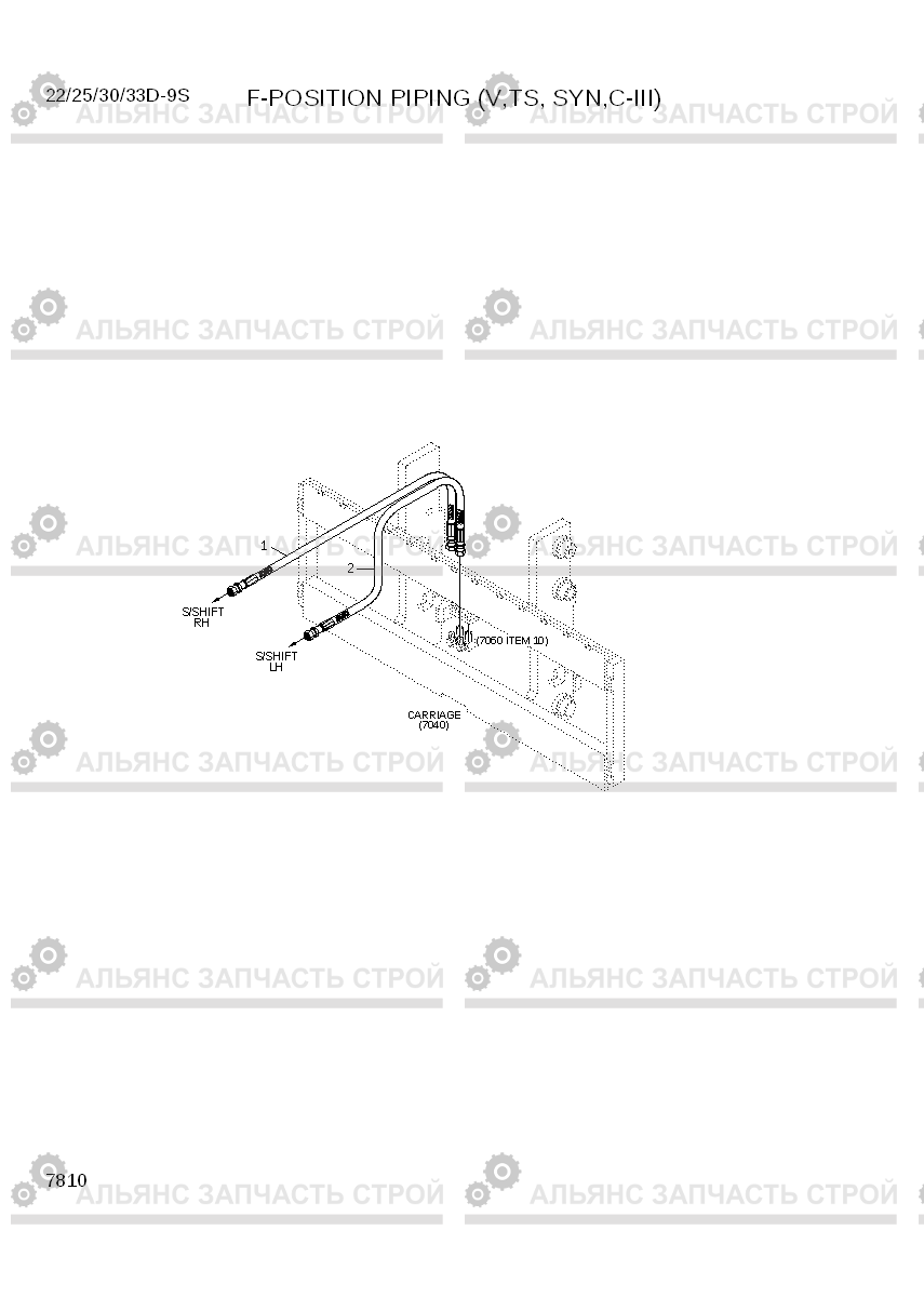 7810 F-POSITION PIPING(V,TS, SYN, C-III) 22/25/30/33D-9S, Hyundai