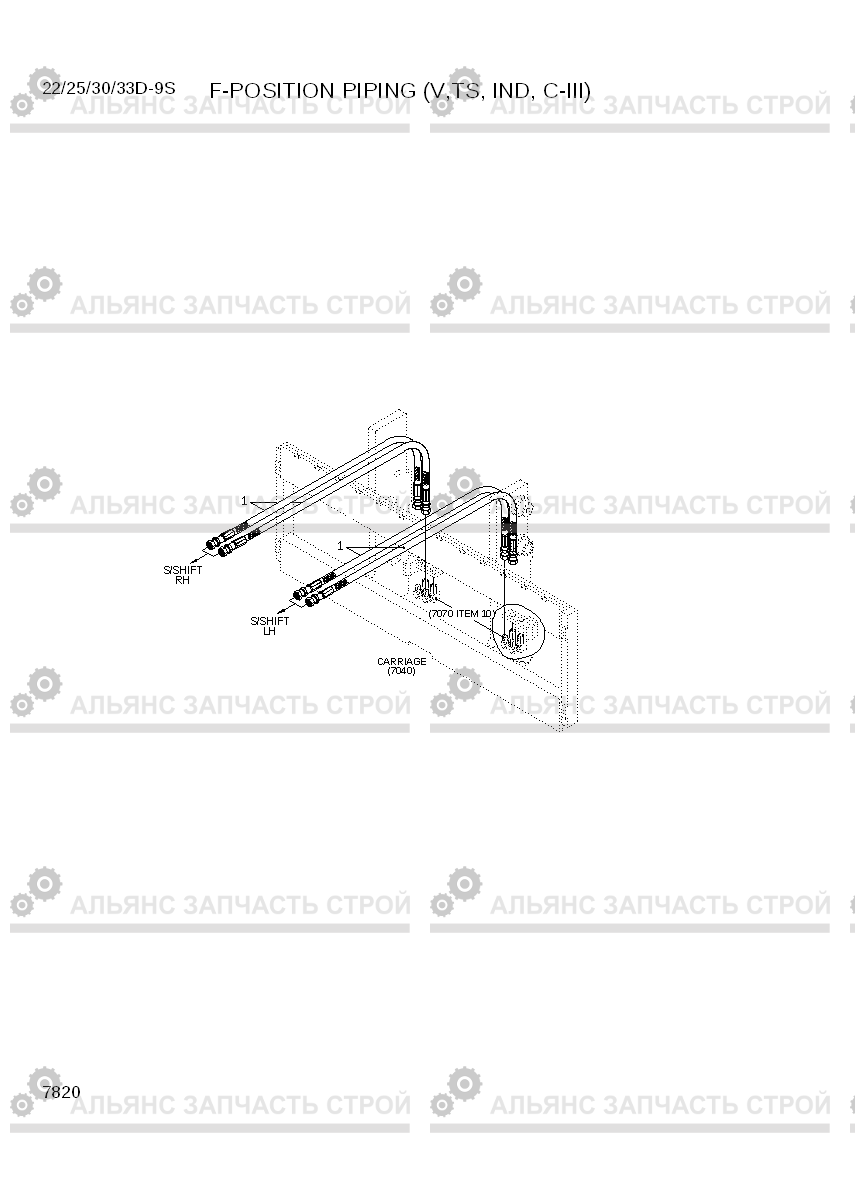 7820 F-POSITION PIPING(V,TS, IND, C-III) 22/25/30/33D-9S, Hyundai