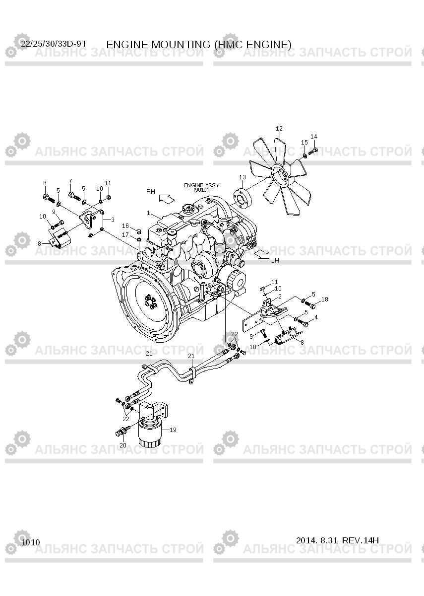 1010 ENGINE MOUNTING (HMC ENGINE) 22/25/30/33D-9T, Hyundai