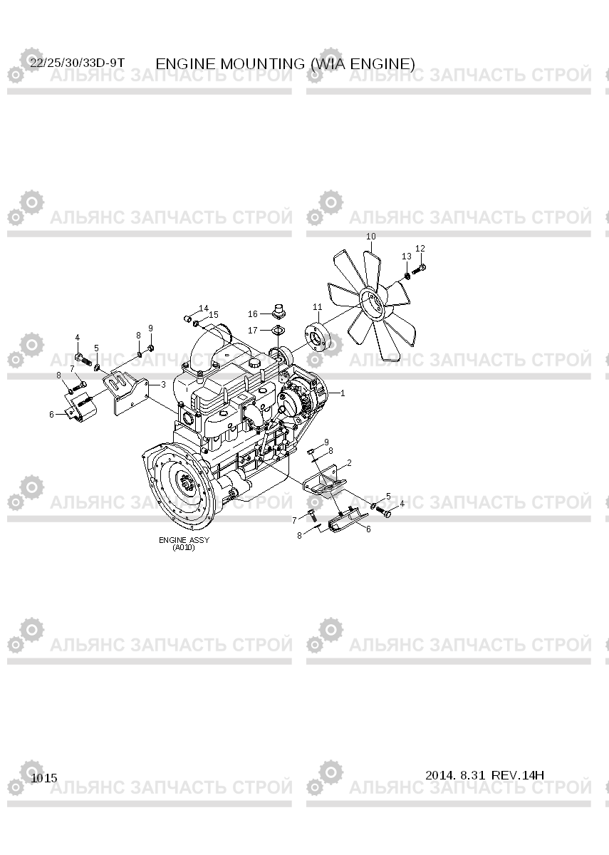 1015 ENGINE MOUNTING (WIA ENGINE) 22/25/30/33D-9T, Hyundai