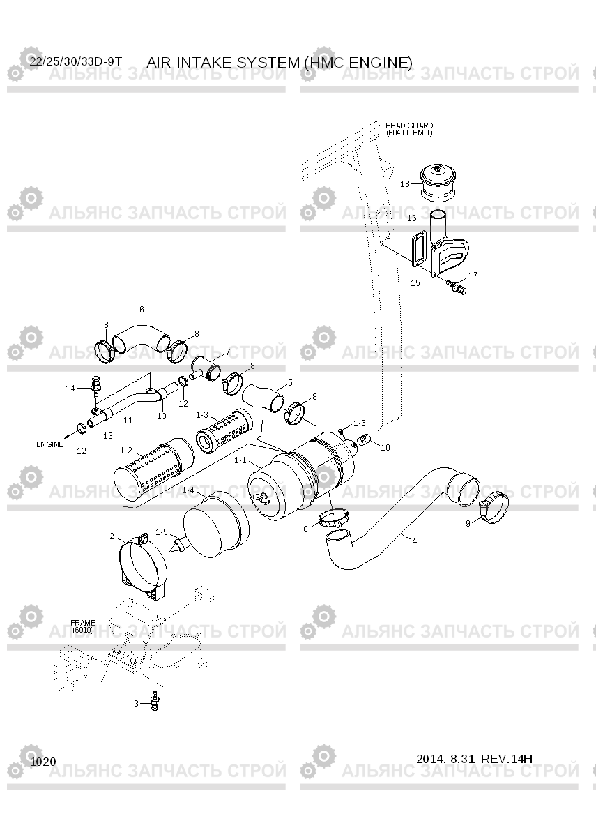 1020 AIR INTAKE SYSTEM (HMC ENGINE) 22/25/30/33D-9T, Hyundai