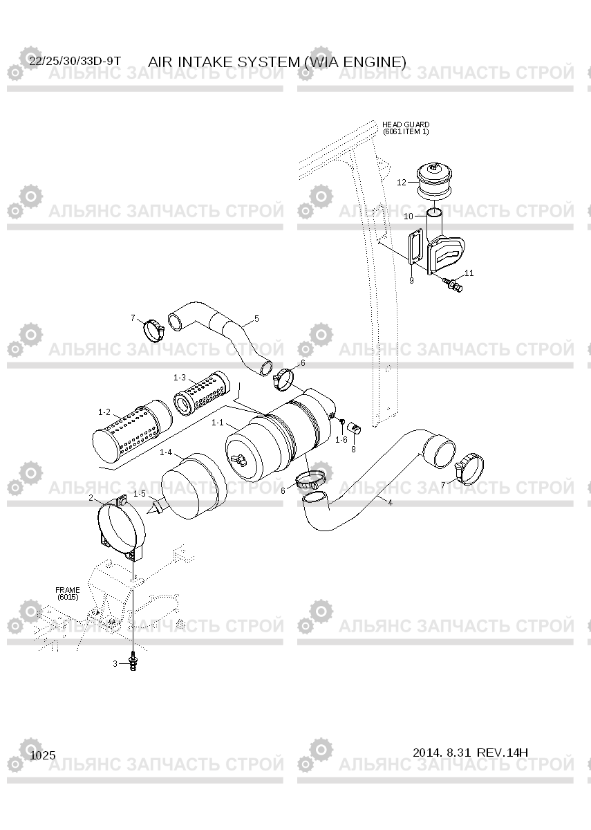 1025 AIR INTAKE SYSTEM (WIA ENGINE) 22/25/30/33D-9T, Hyundai